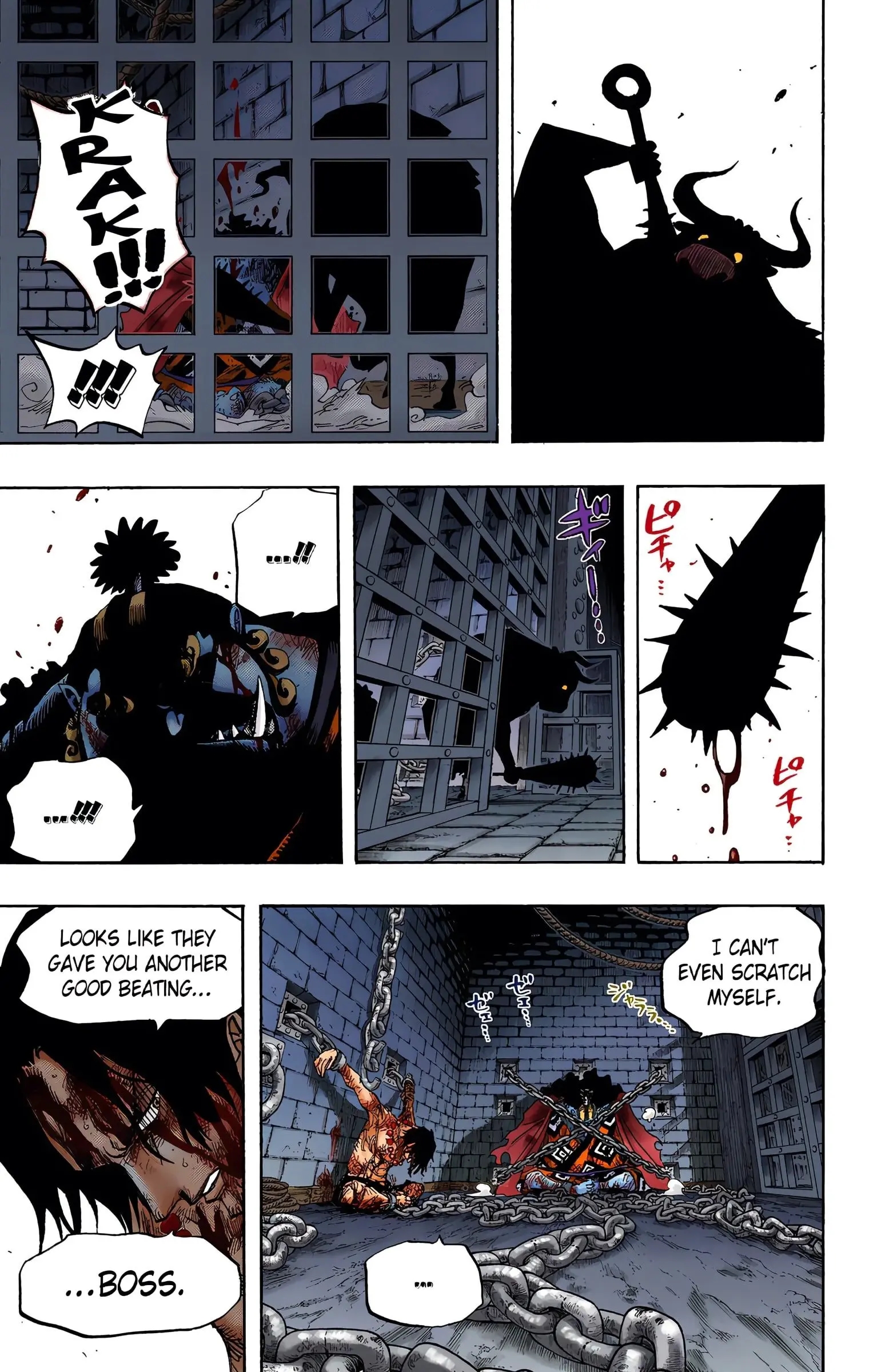 One Piece Colored, chapter 528, page 17