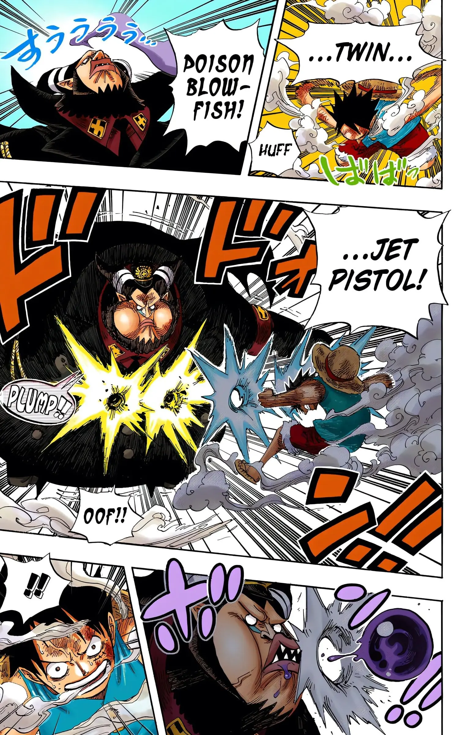 One Piece Colored, chapter 535, page 5