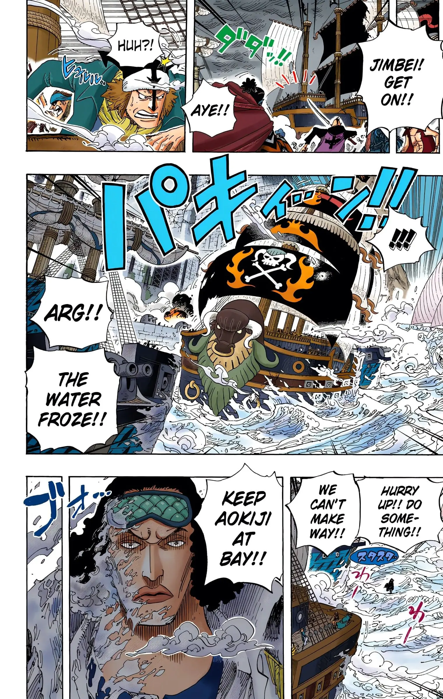One Piece Colored, chapter 577, page 8