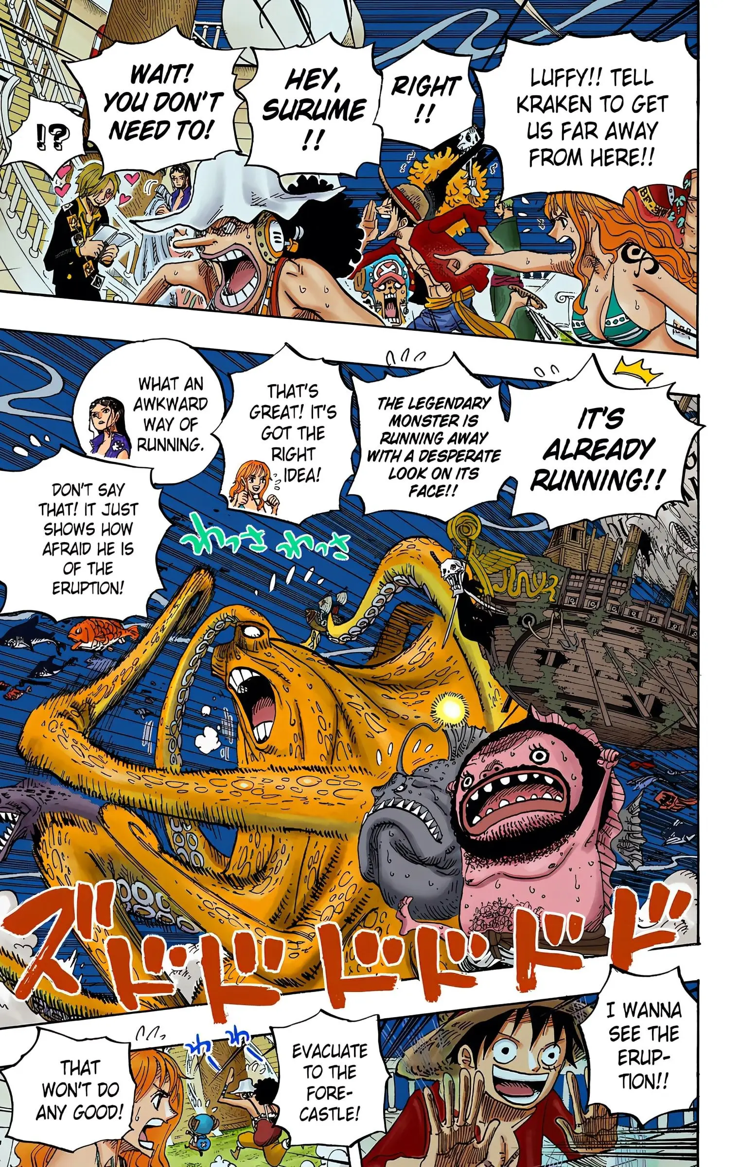 One Piece Colored, chapter 607, page 3
