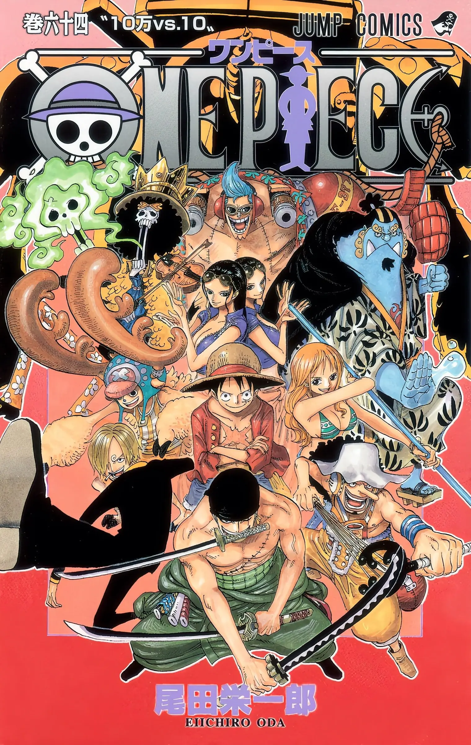 One Piece Colored, chapter 627, page 1