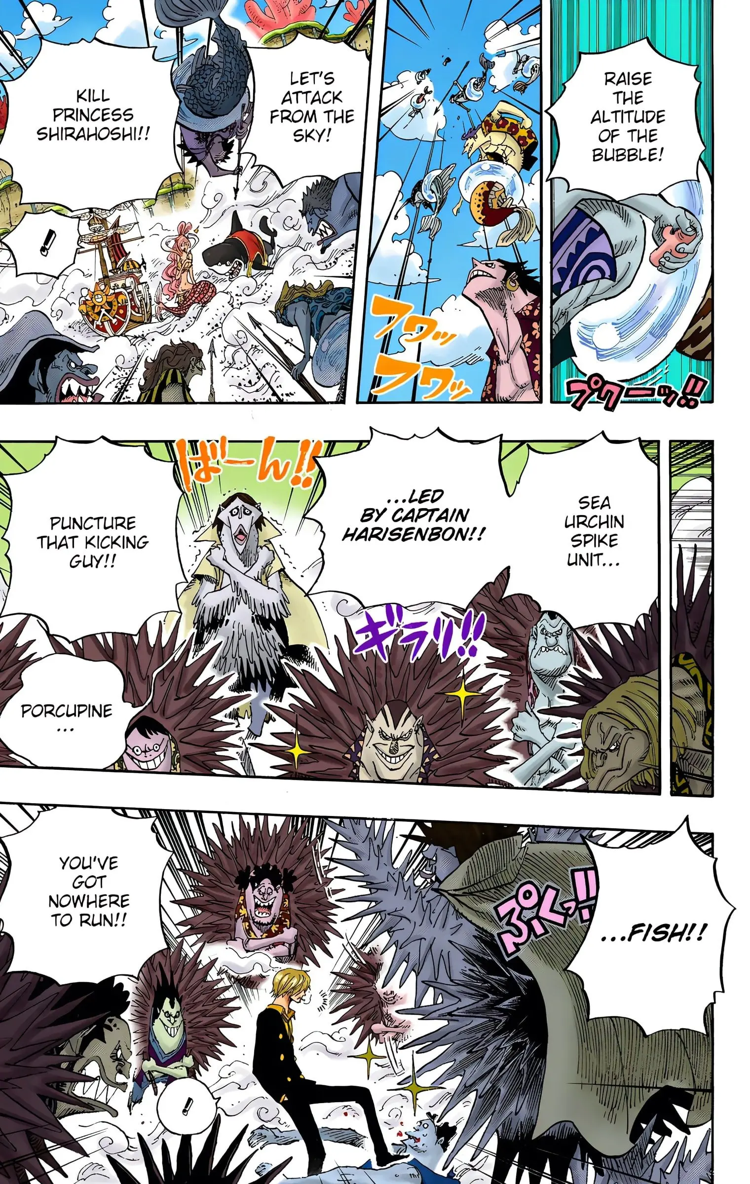 One Piece Colored, chapter 635, page 8