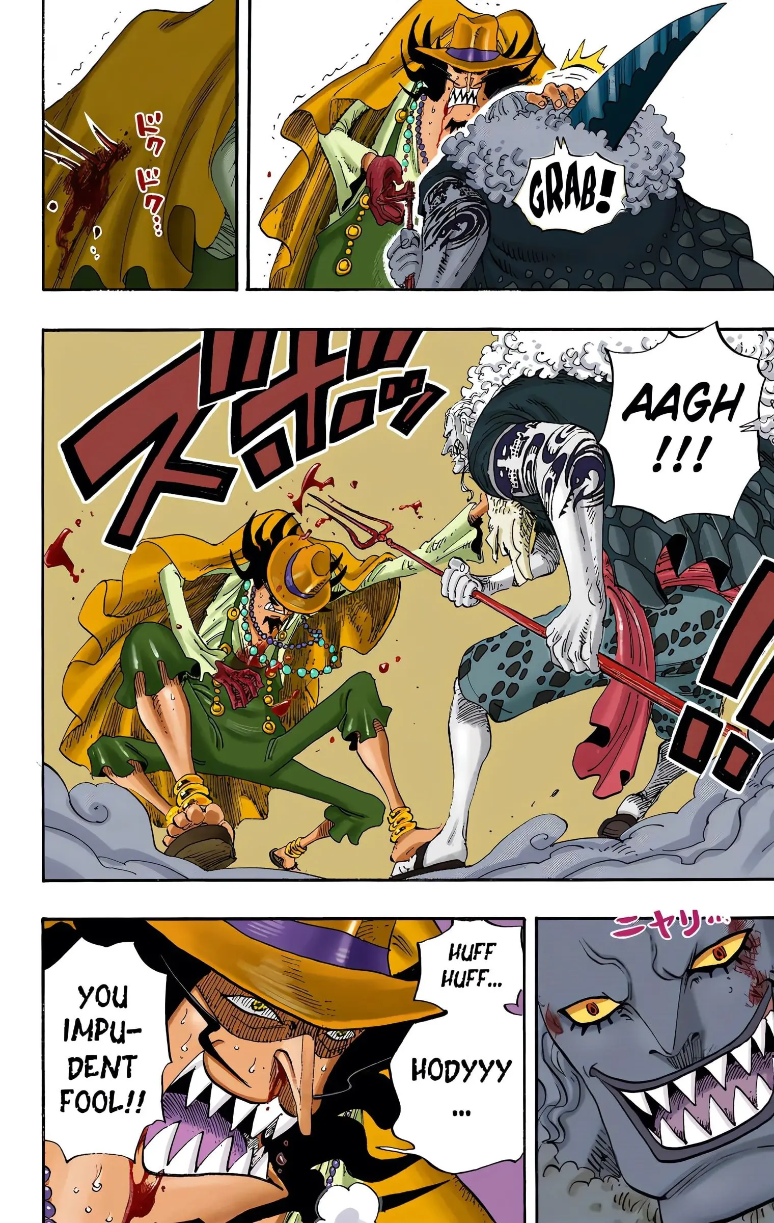 One Piece Colored, chapter 639, page 2
