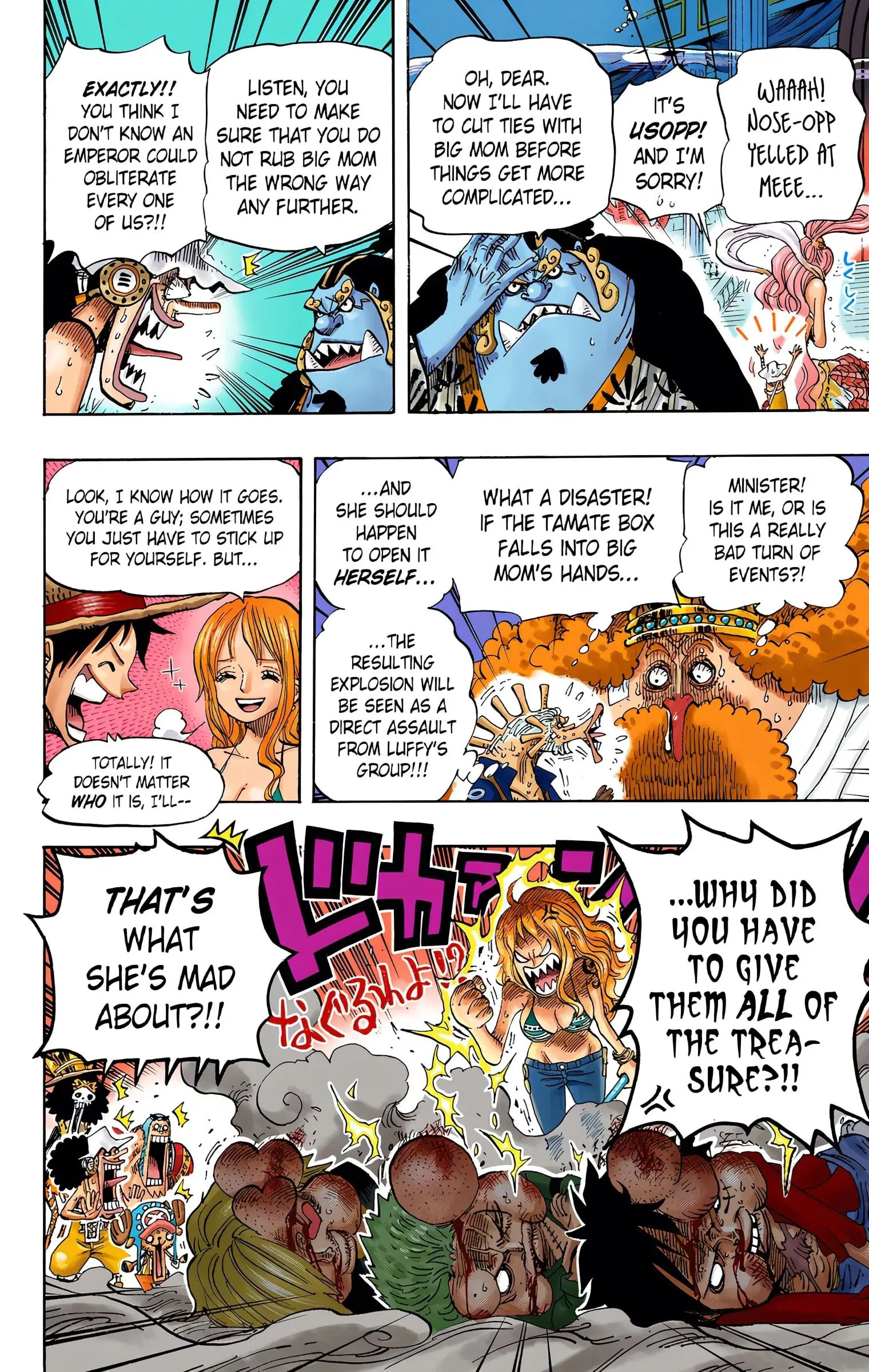 One Piece Colored, chapter 652, page 8