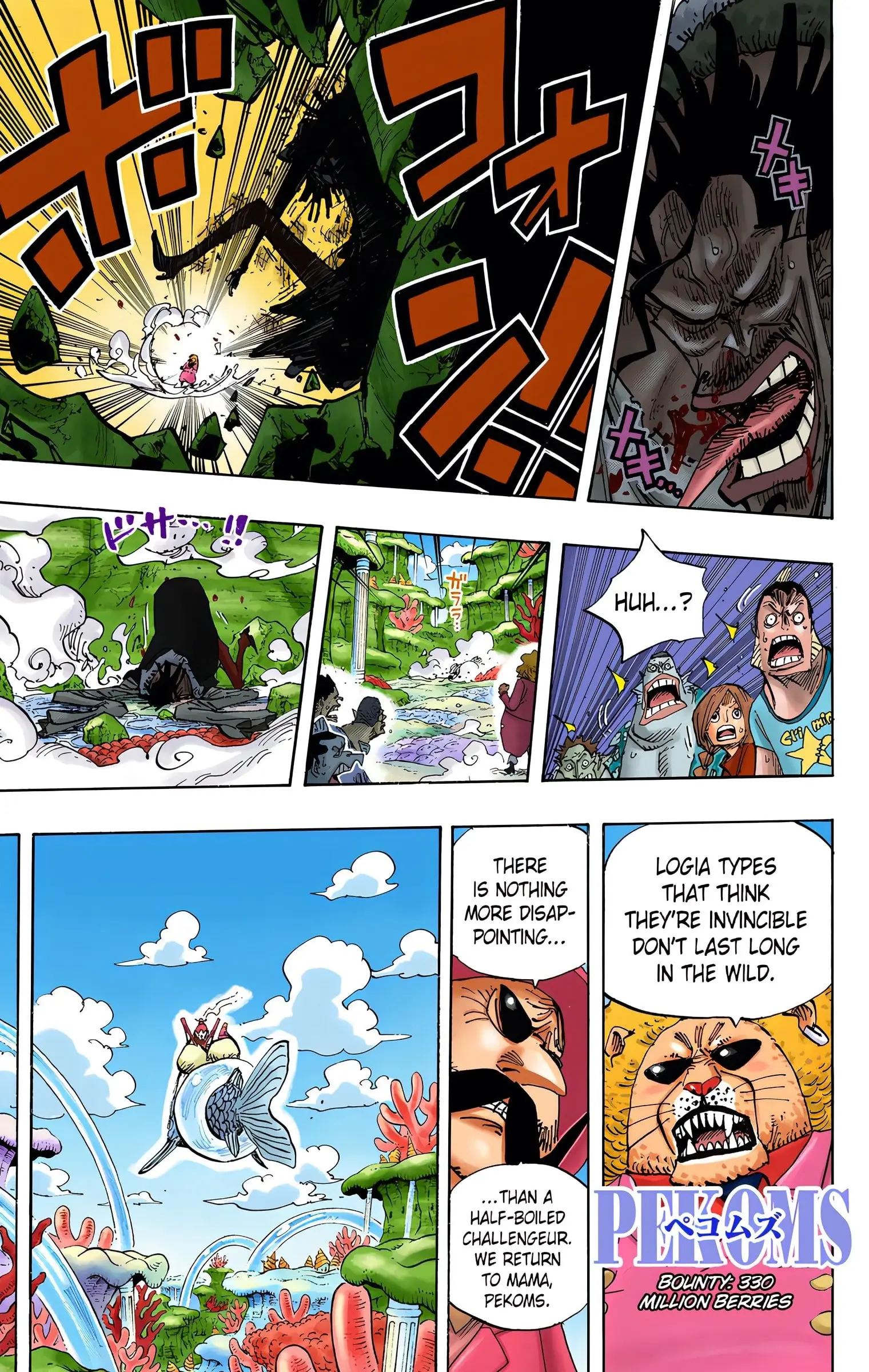 One Piece Colored, chapter 652, page 13