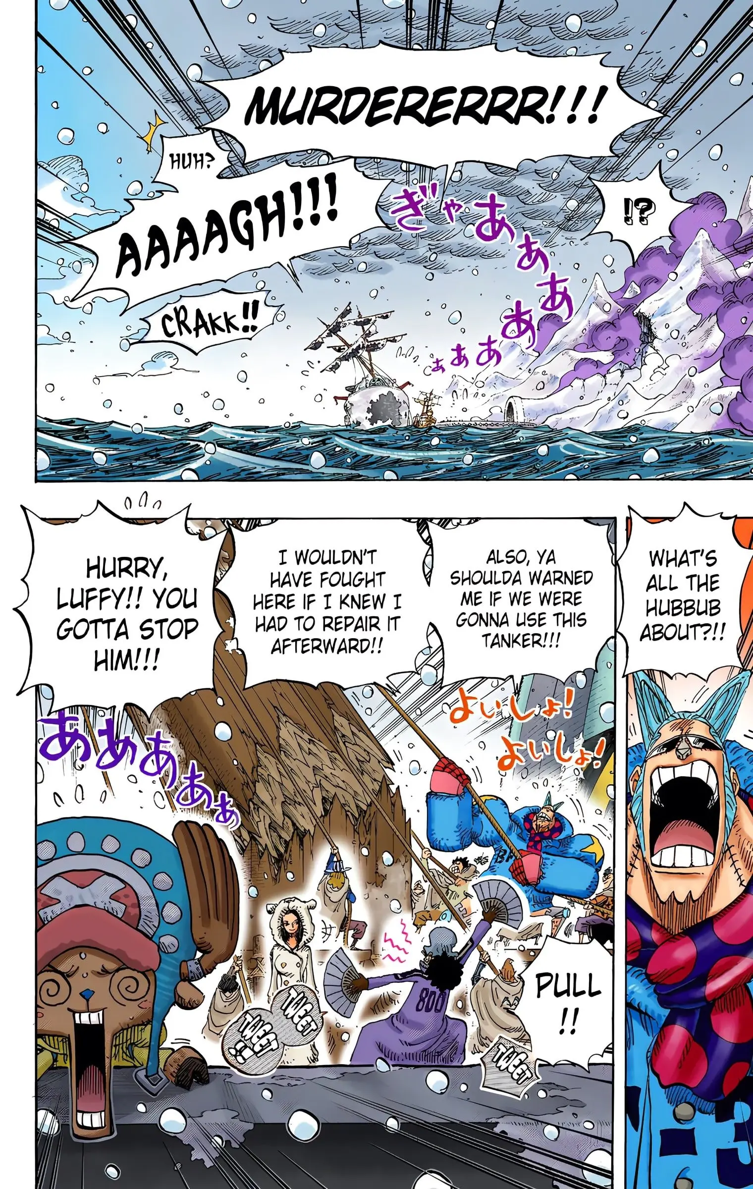 One Piece Colored, chapter 696, page 4