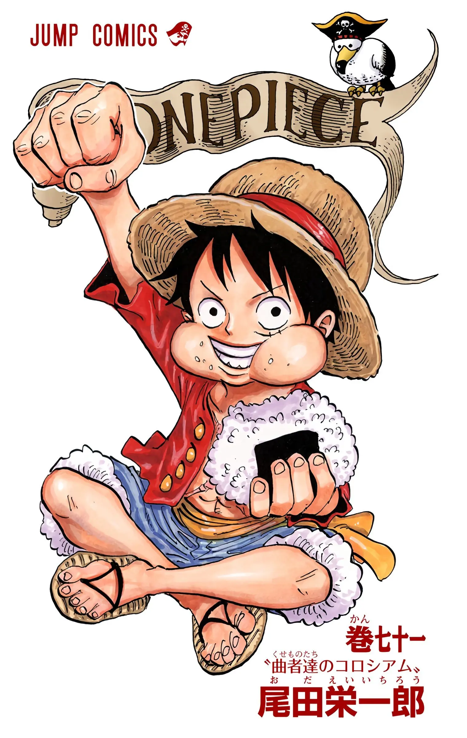 One Piece Colored, chapter 701, page 2