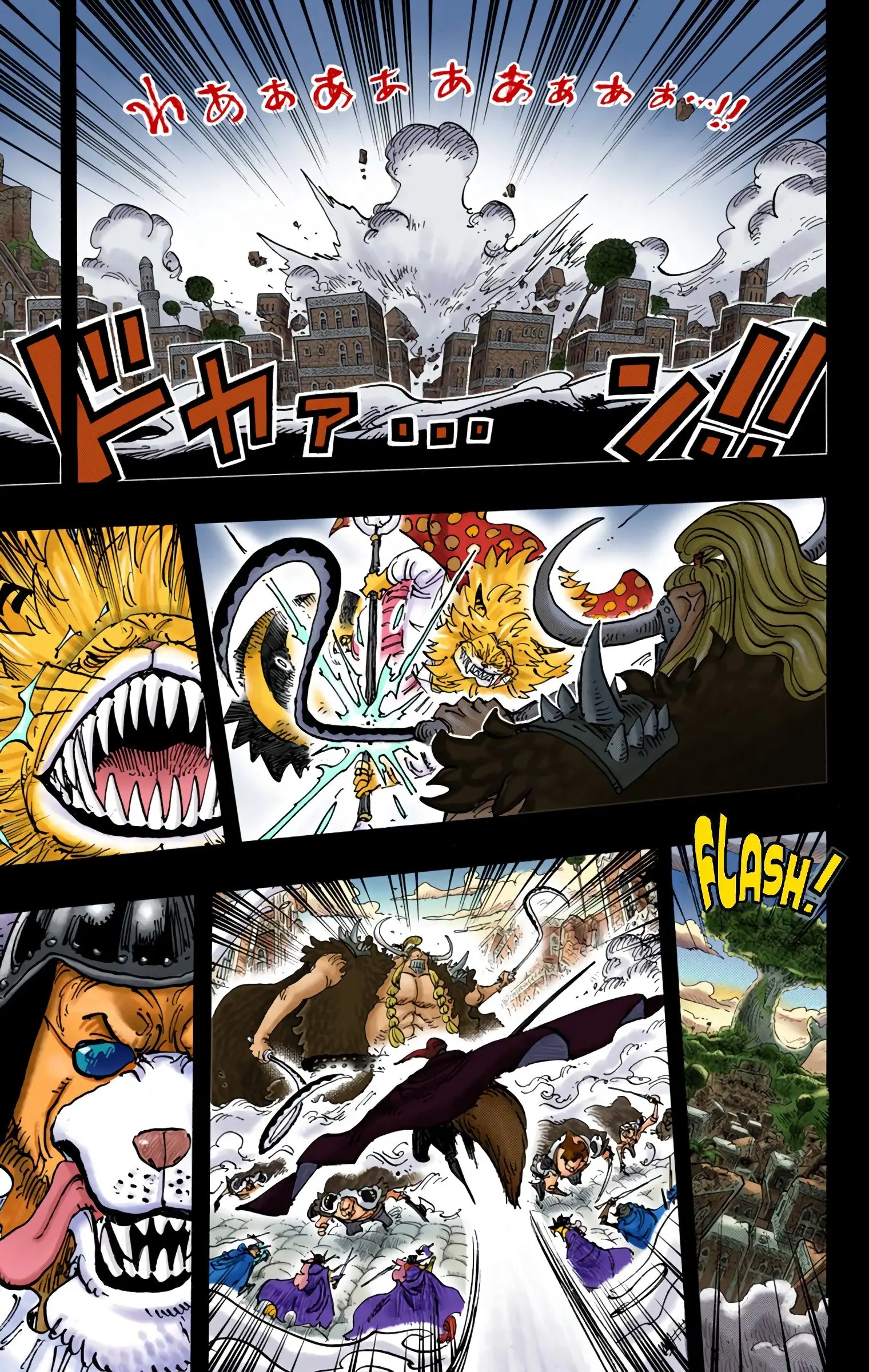 One Piece Colored, chapter 810, page 5