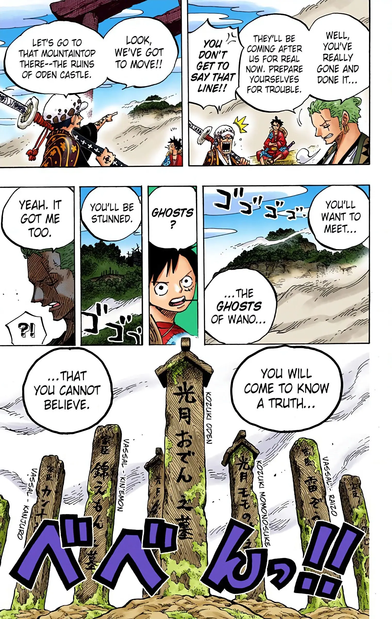 One Piece Colored, chapter 918, page 16
