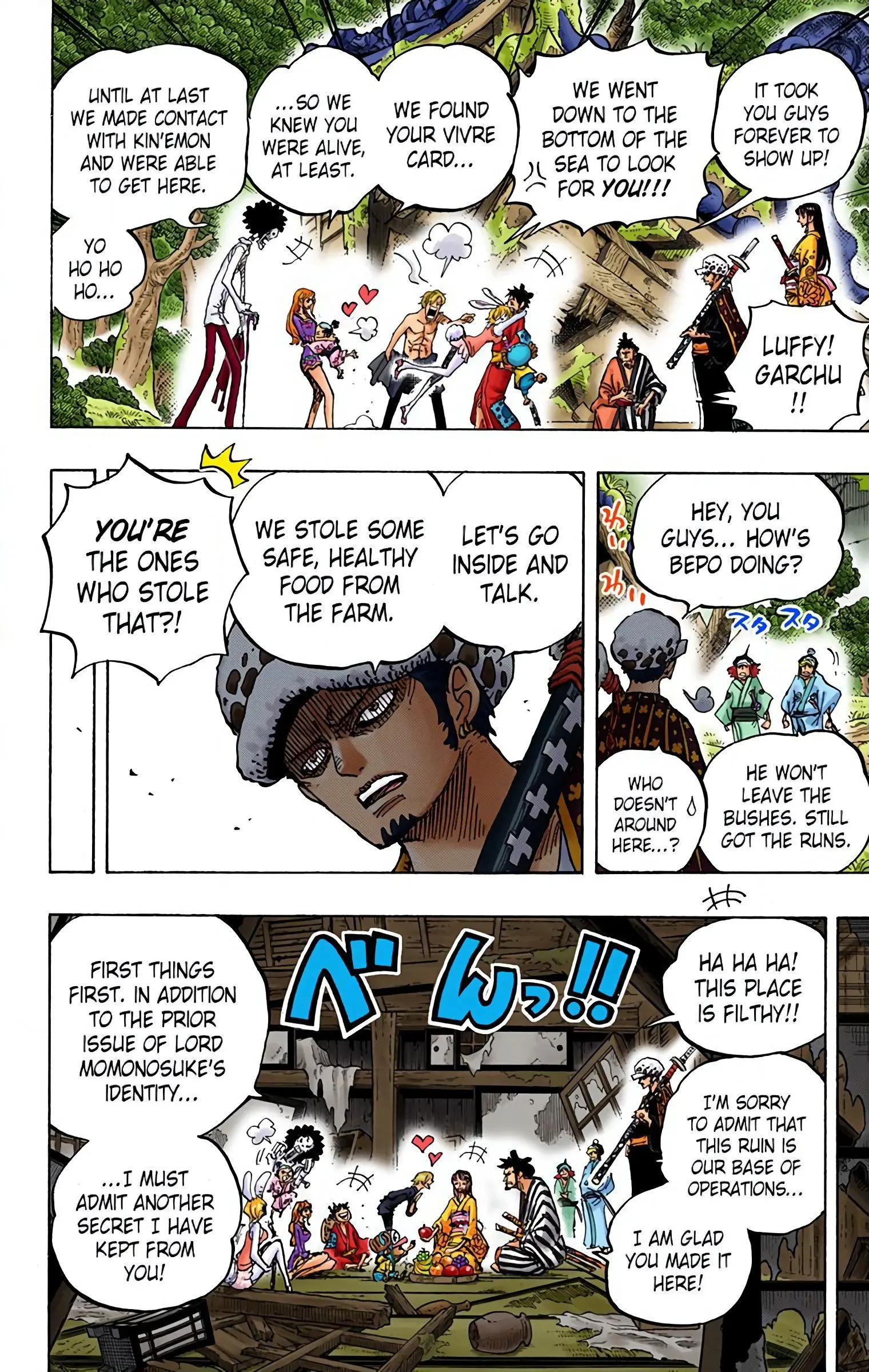 One Piece Colored, chapter 919, page 14