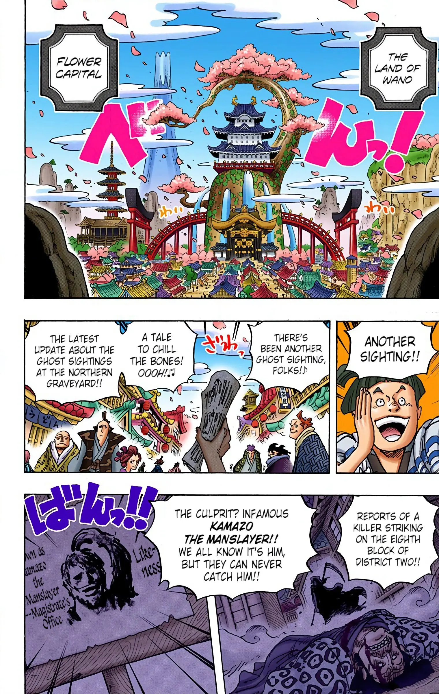 One Piece Colored, chapter 926, page 2