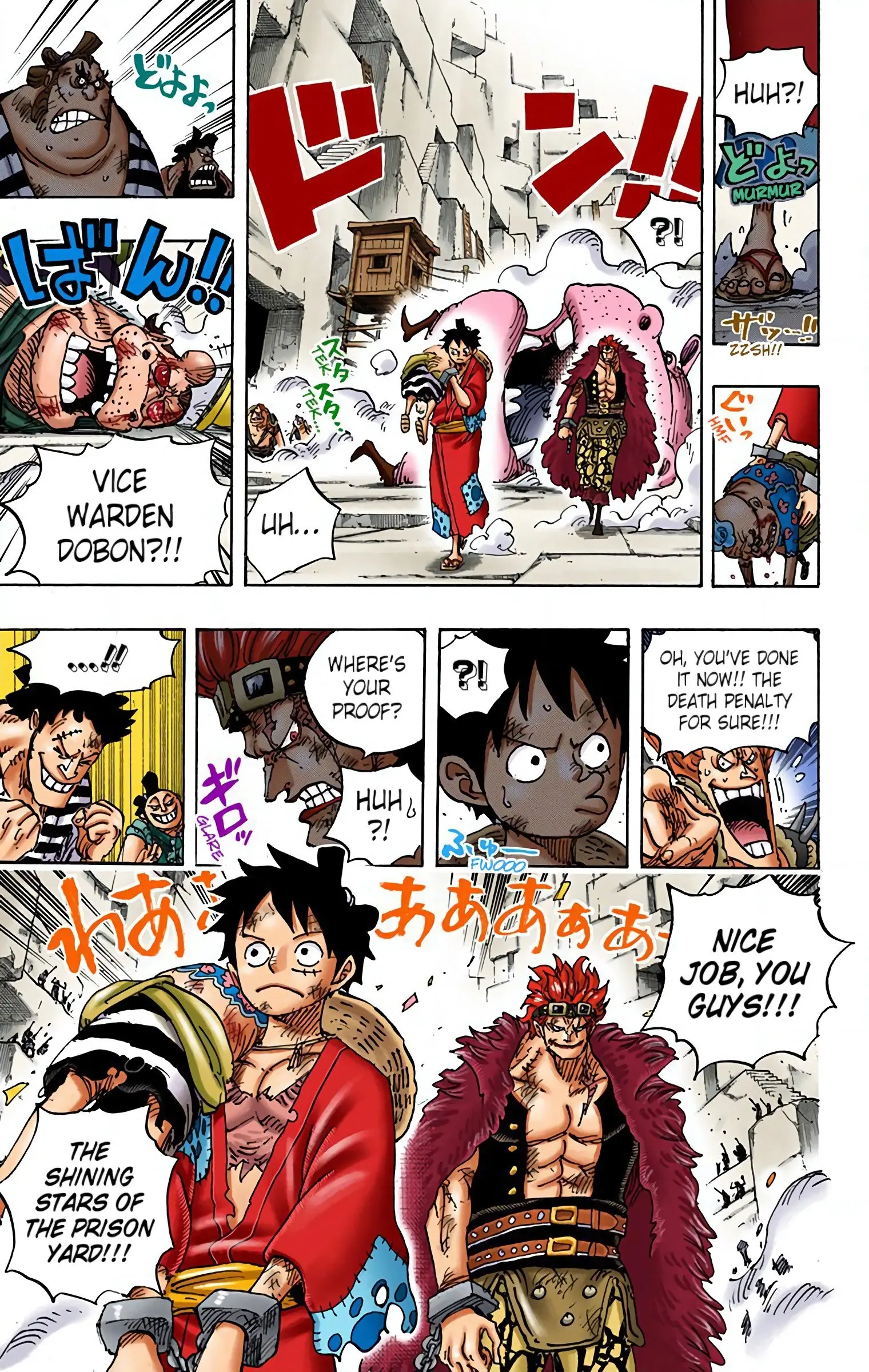 One Piece Colored, chapter 926, page 17