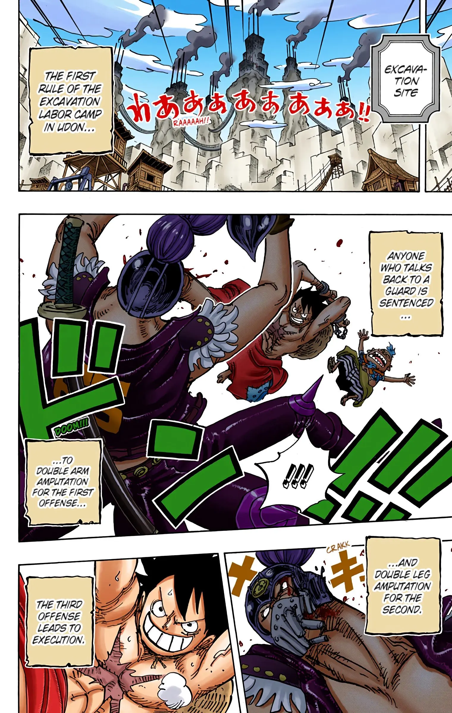 One Piece Colored, chapter 935, page 4