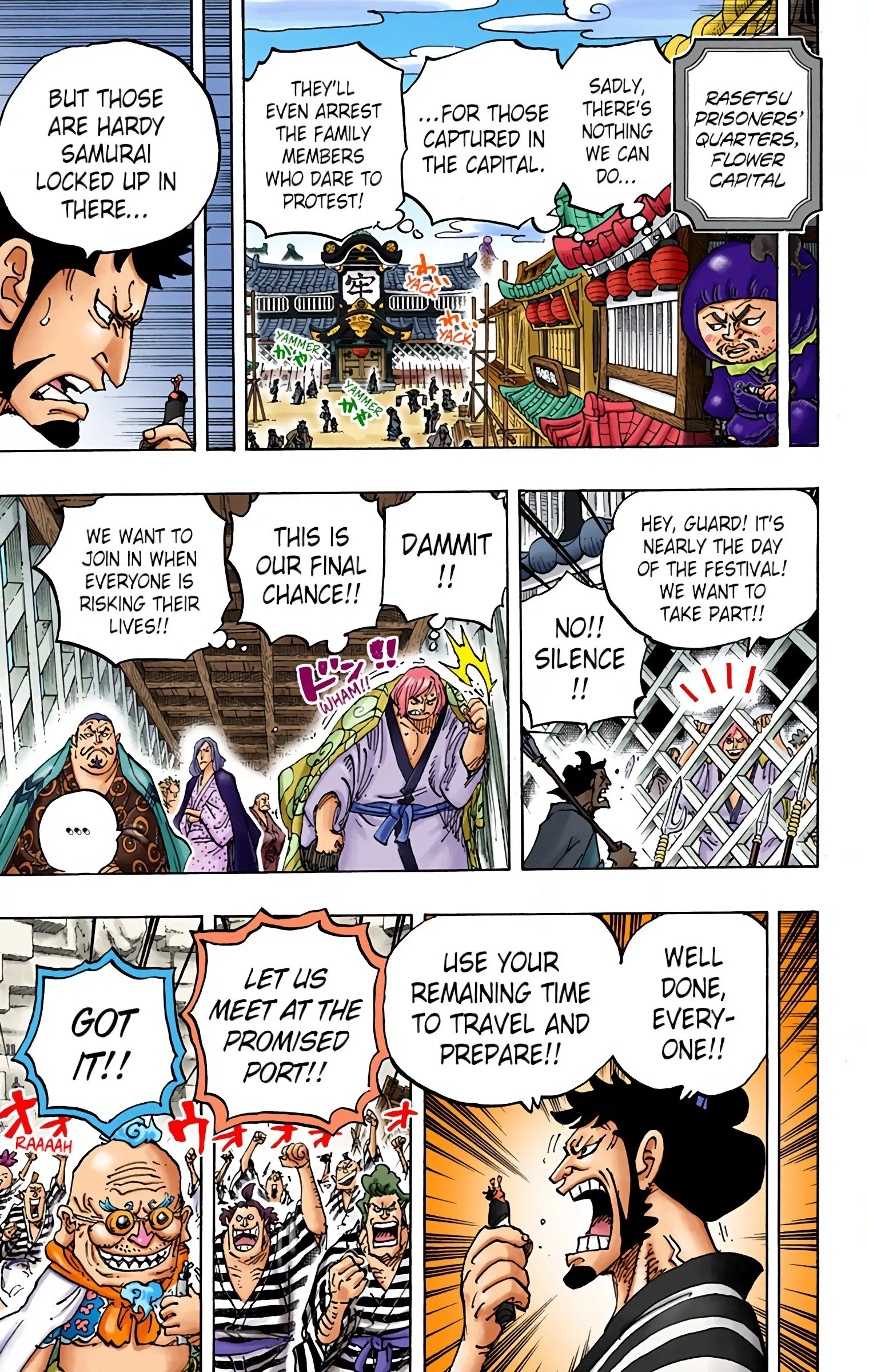 One Piece Colored, chapter 955, page 11