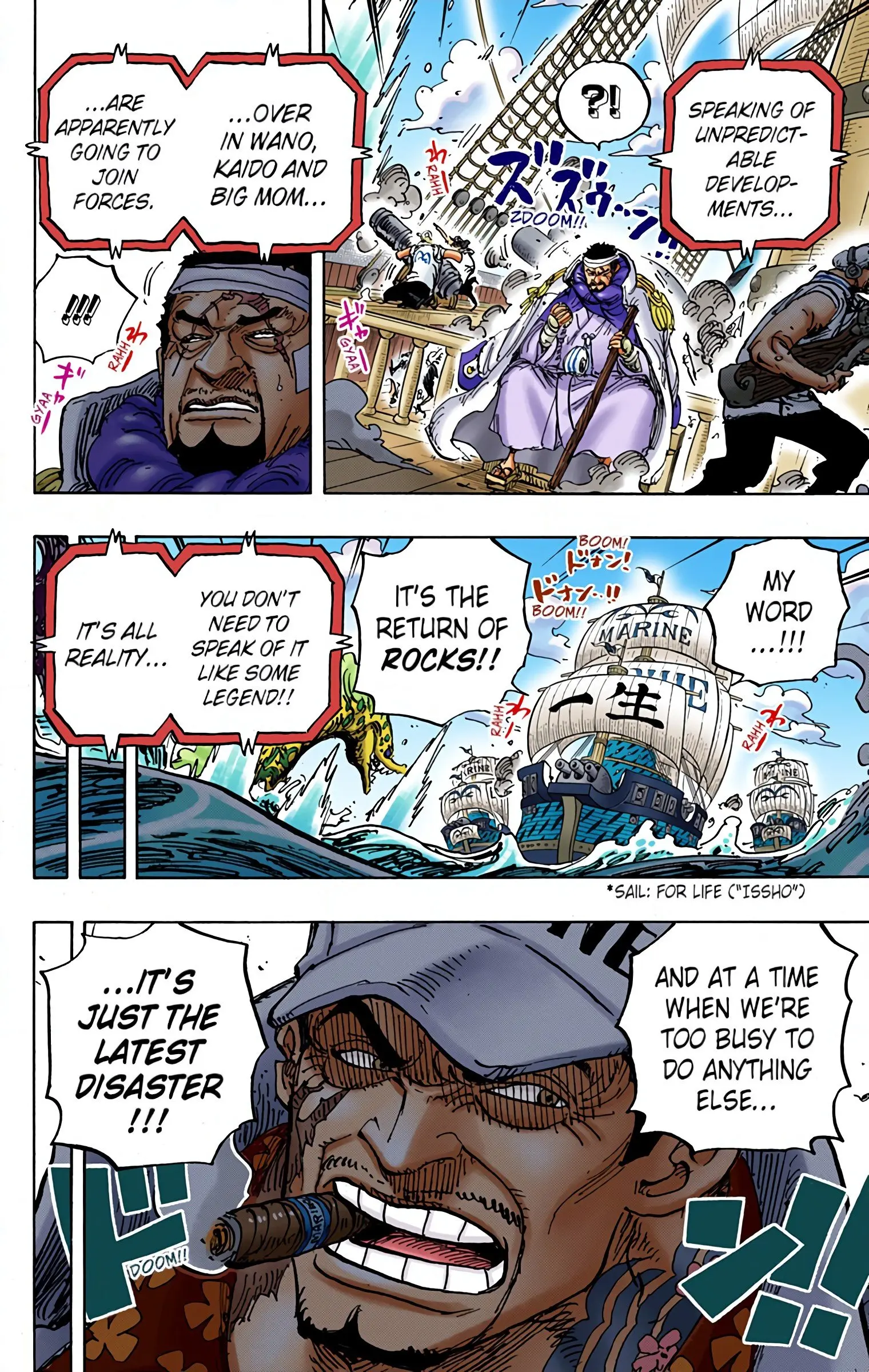 One Piece Colored, chapter 957, page 3