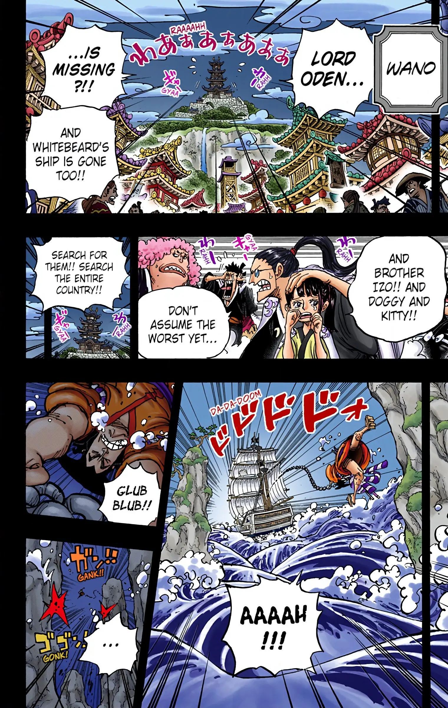 One Piece Colored, chapter 964, page 6