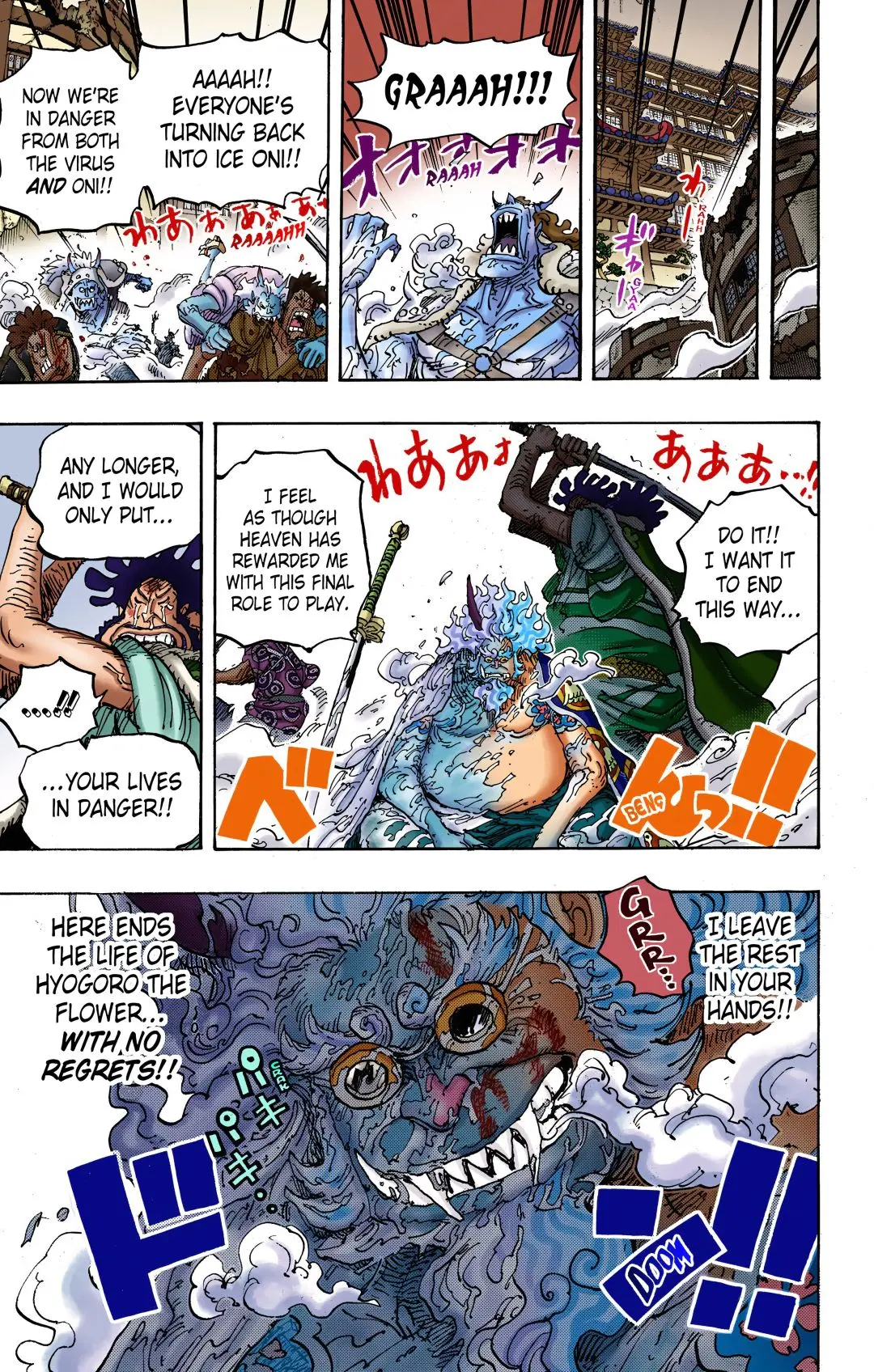 One Piece Colored, chapter 1006, page 18