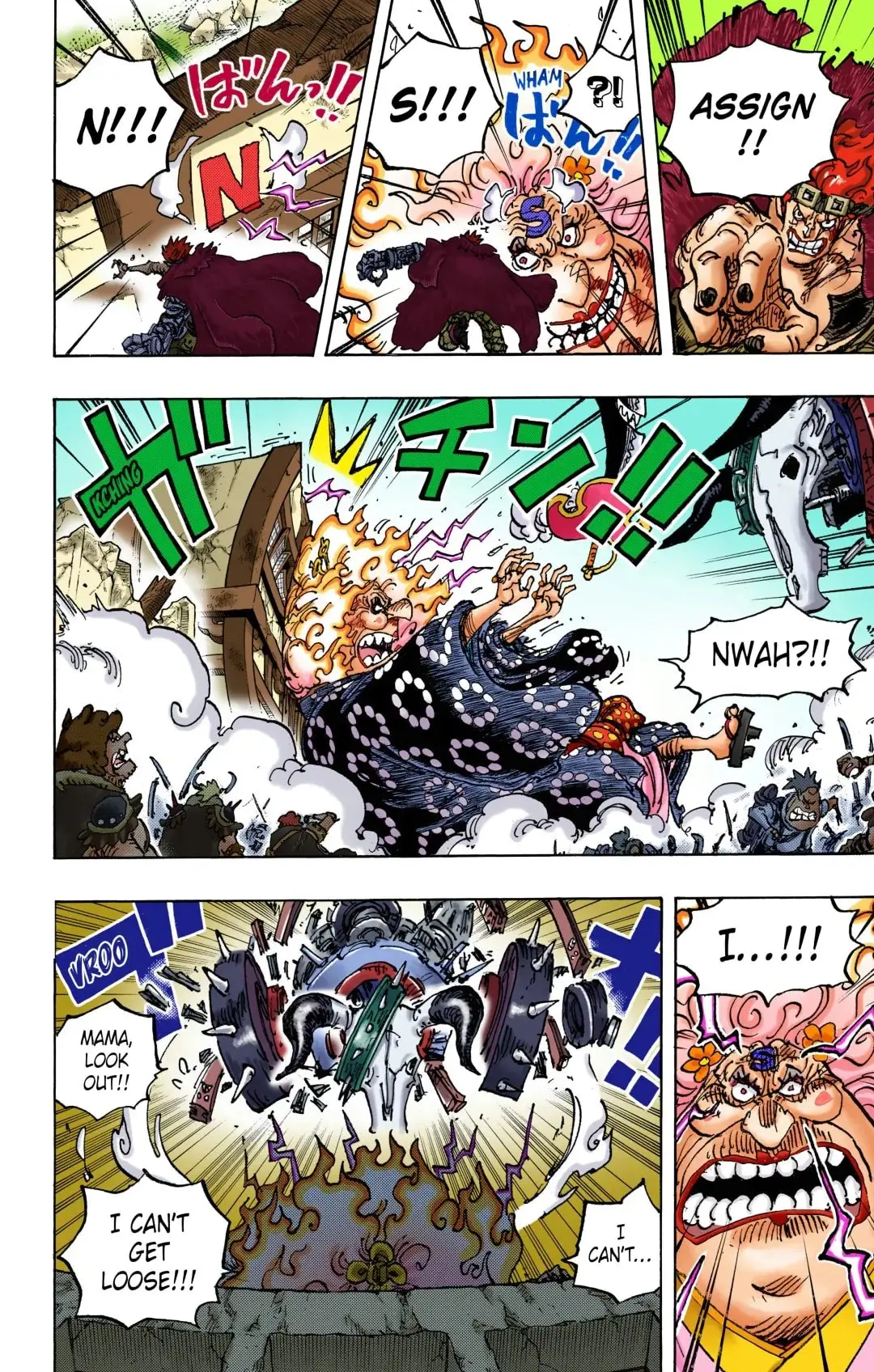 One Piece Colored, chapter 1039, page 7