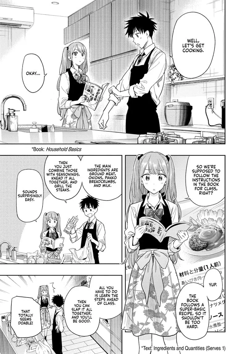 Hima-Ten!, chapter 6, page 5