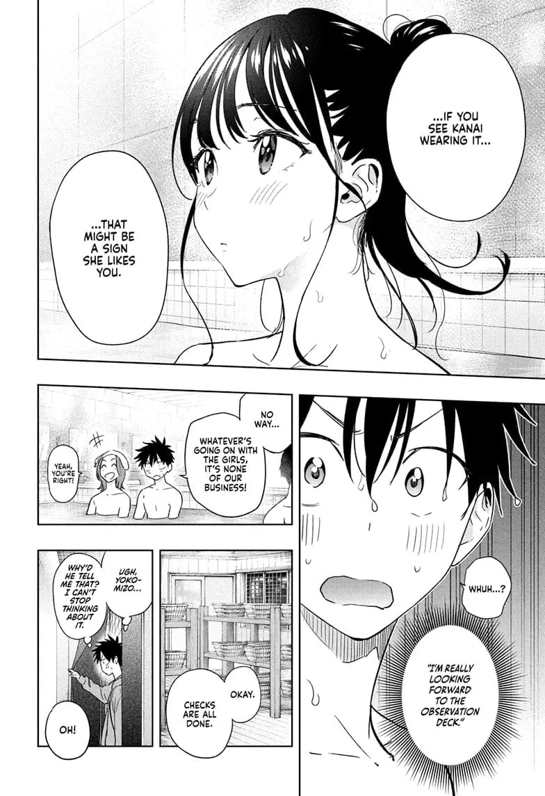 Hima-Ten!, chapter 21, page 6
