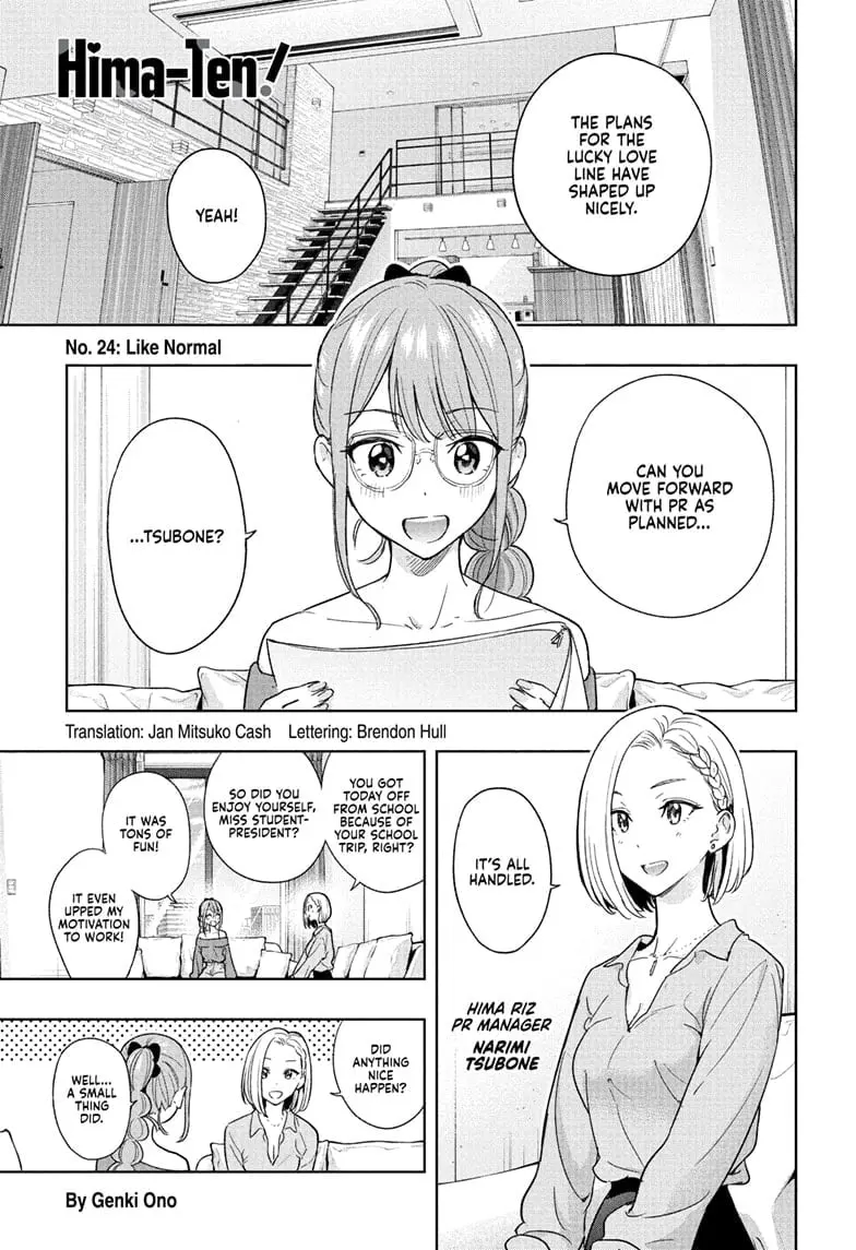Hima-Ten!, chapter 24, page 1