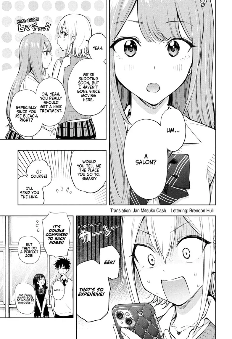 Hima-Ten!, chapter 27, page 3