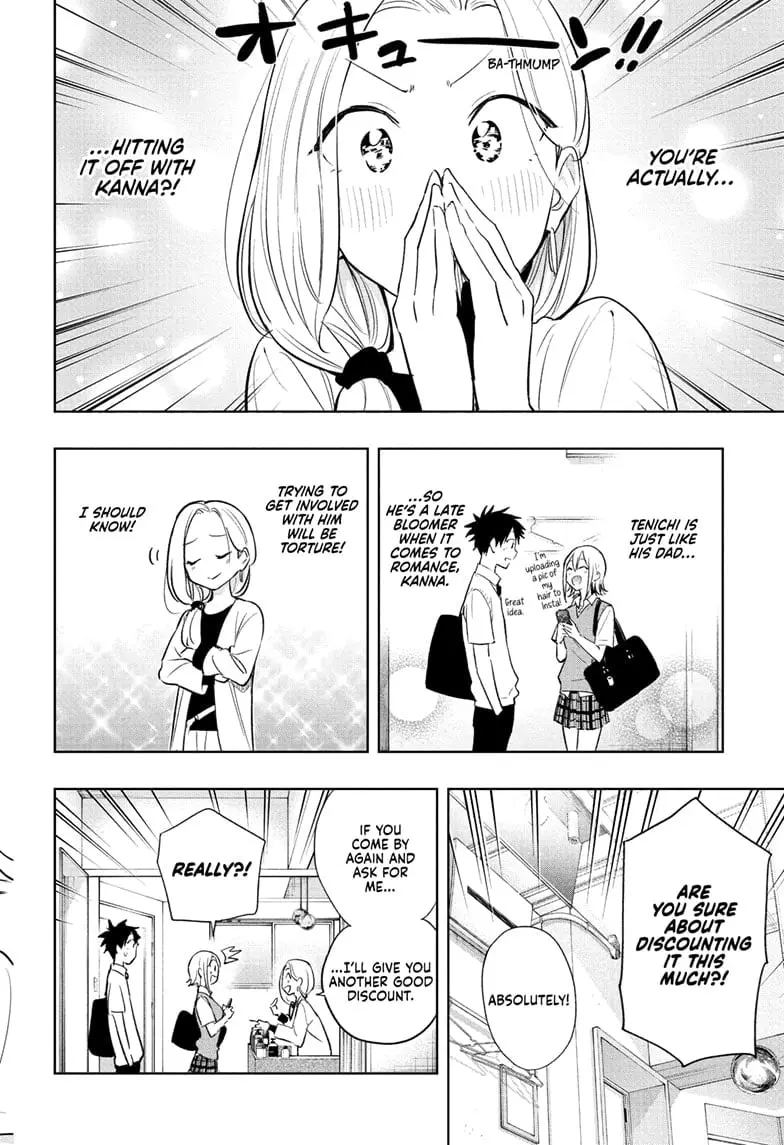 Hima-Ten!, chapter 27, page 16