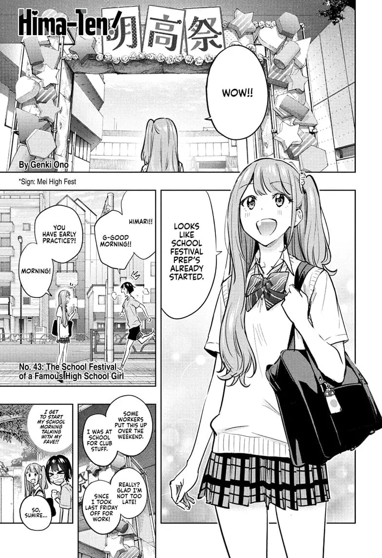 Hima-Ten!, chapter 43, page 1
