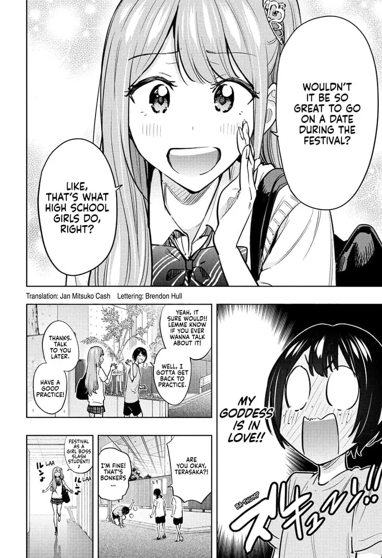 Hima-Ten!, chapter 43, page 2