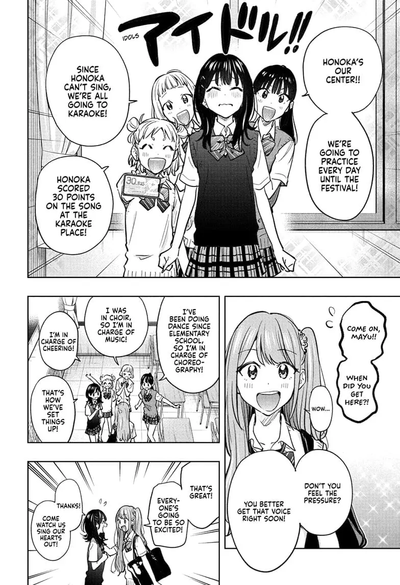 Hima-Ten!, chapter 43, page 4