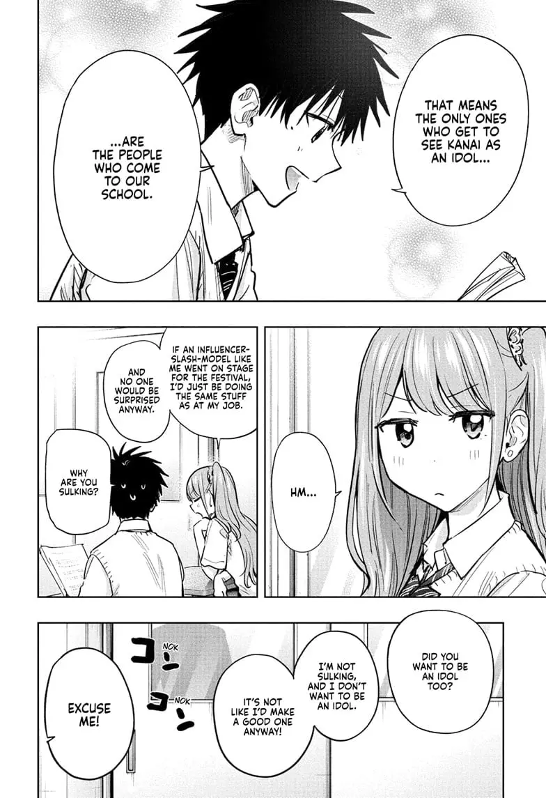 Hima-Ten!, chapter 43, page 6