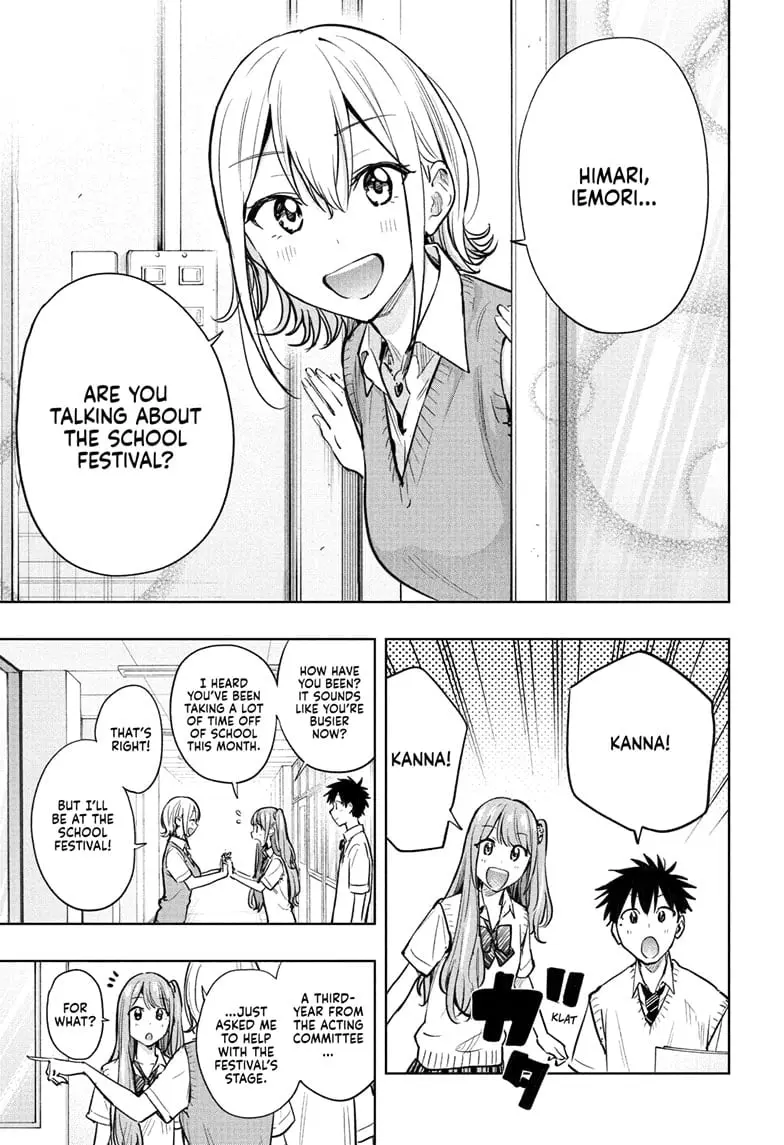 Hima-Ten!, chapter 43, page 7