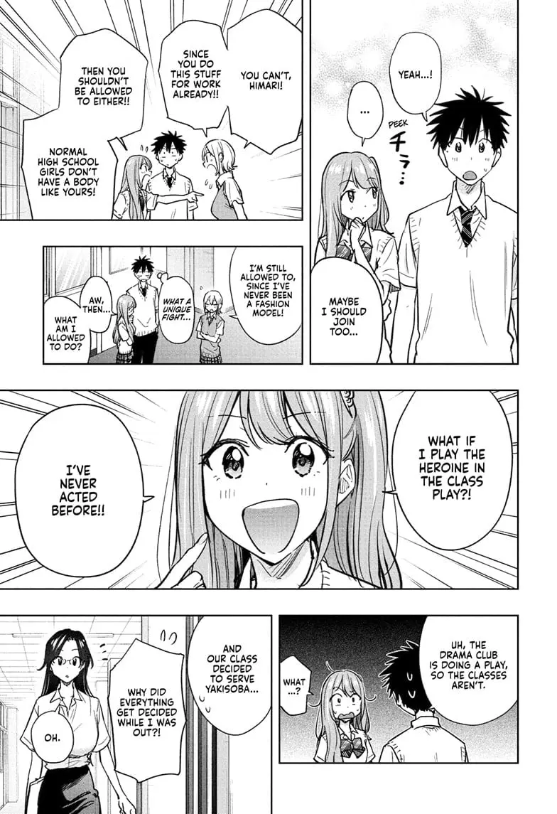 Hima-Ten!, chapter 43, page 9