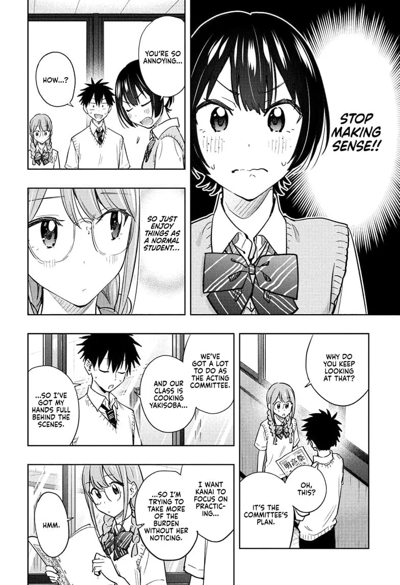 Hima-Ten!, chapter 43, page 14