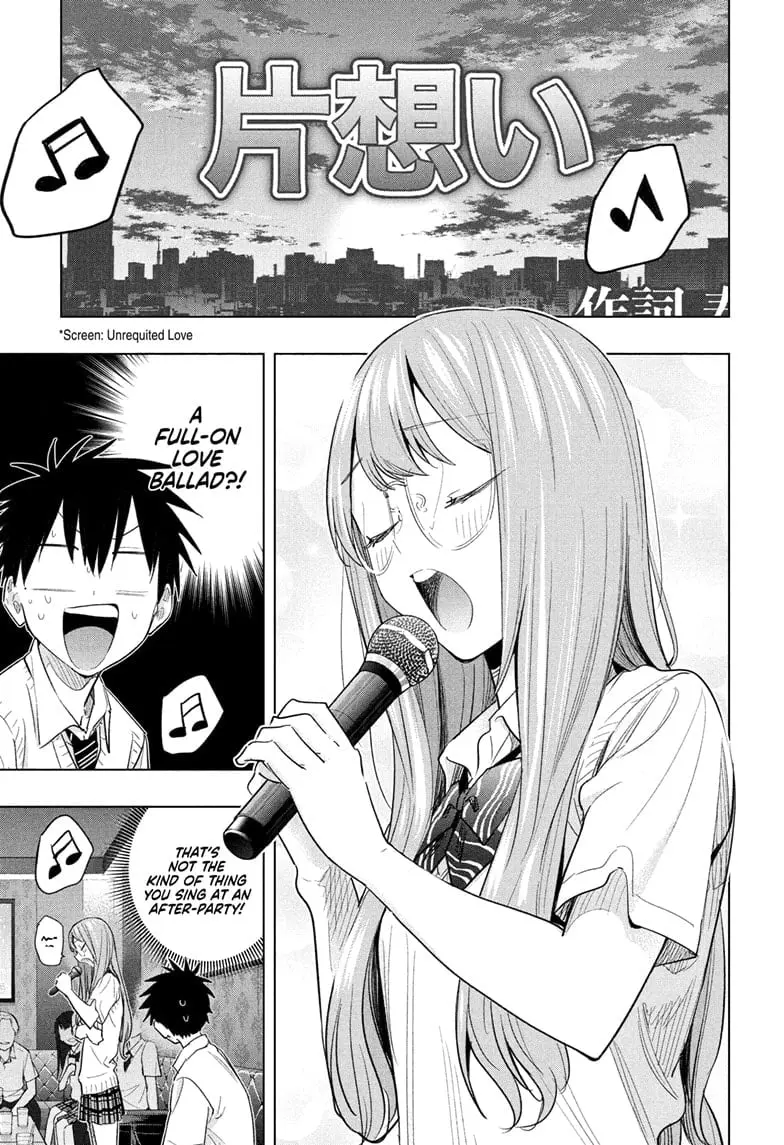 Hima-Ten!, chapter 48, page 11