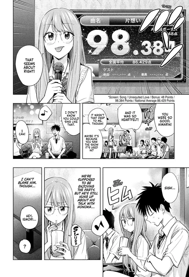 Hima-Ten!, chapter 48, page 12