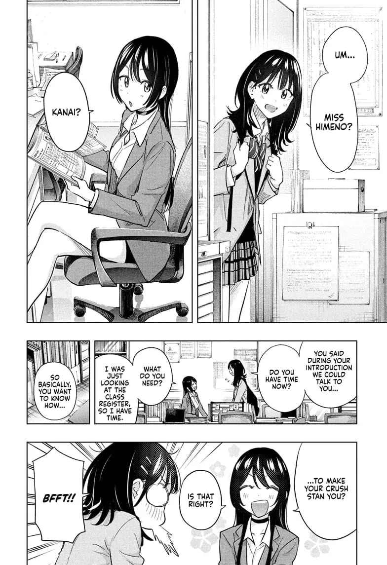 Hima-Ten!, chapter 55, page 8