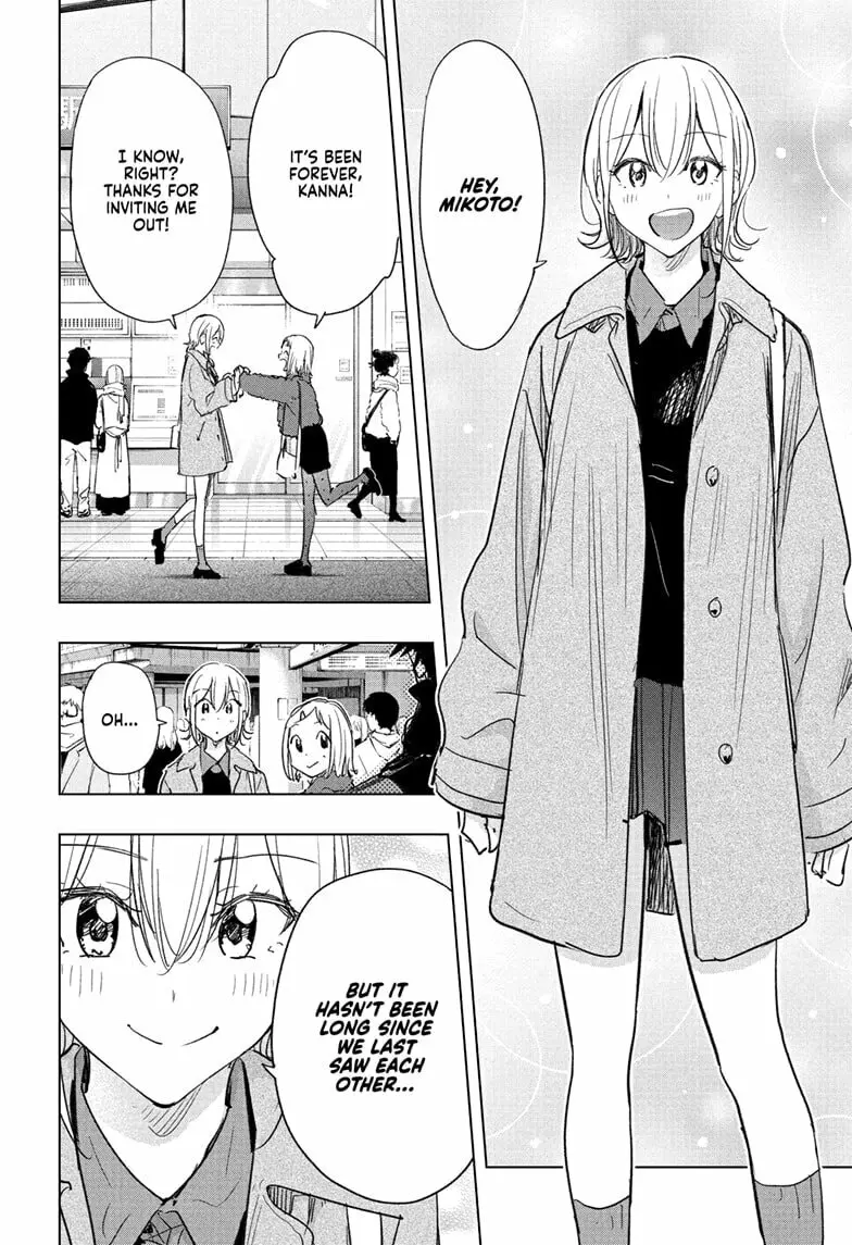 Hima-Ten!, chapter 71, page 4