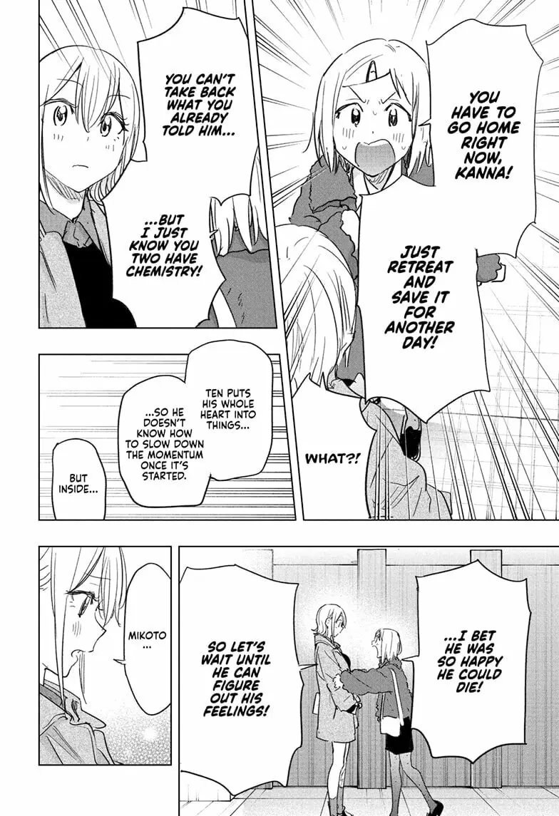 Hima-Ten!, chapter 71, page 8