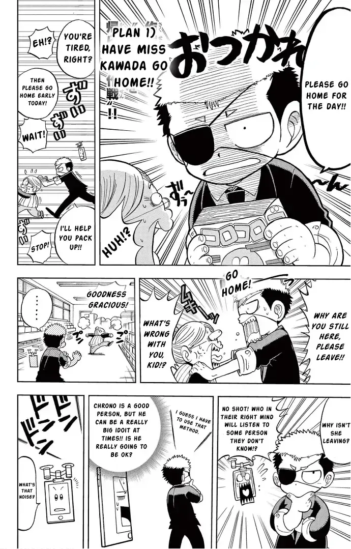 Fate Rewinder, chapter 1, page 13