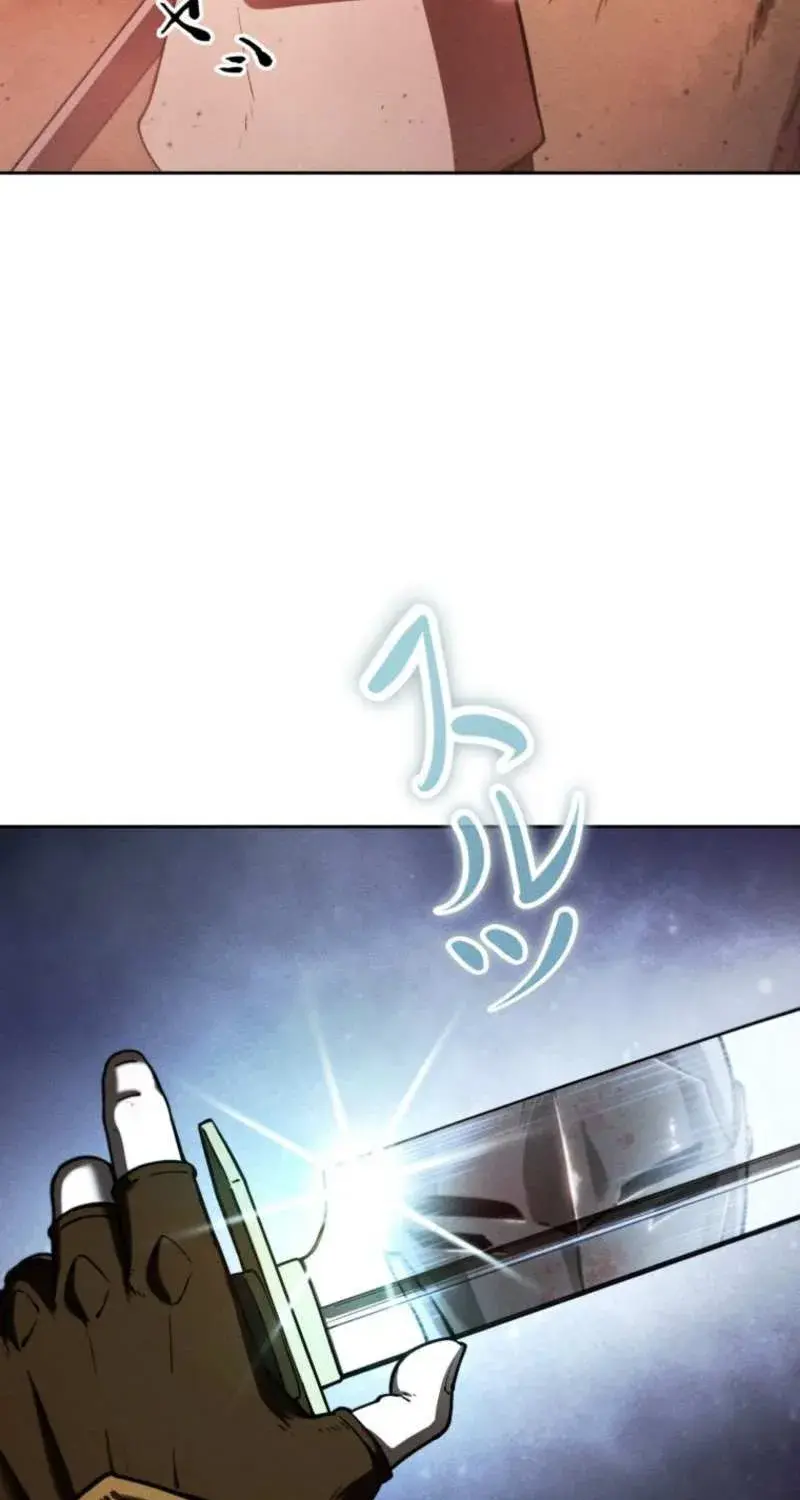 Reincarnated as the Strongest Monster Eater꞉ Revenge on the Tyrant Dragon, chapter 1, page 23