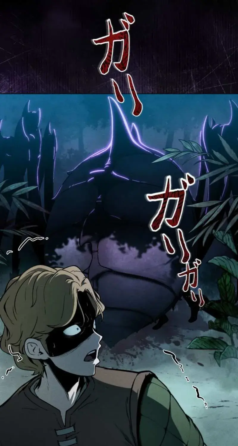 Reincarnated as the Strongest Monster Eater꞉ Revenge on the Tyrant Dragon, chapter 1, page 98