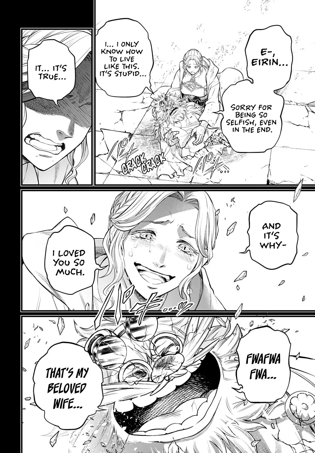 Record of Ragnarok, chapter 112, page 14