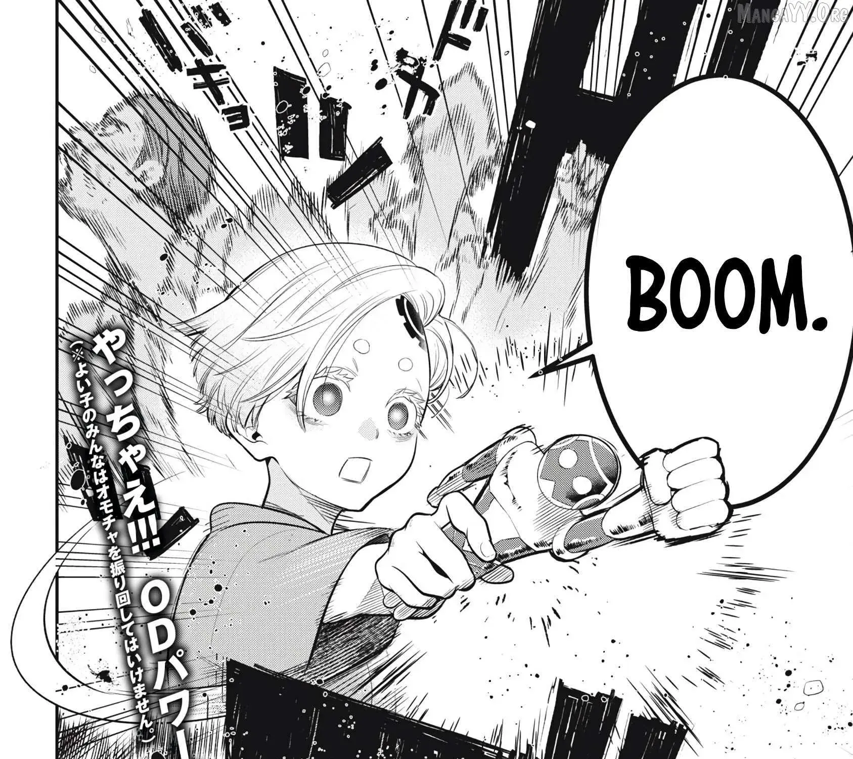 GOLDEN MAN Manga, chapter 55, page 35