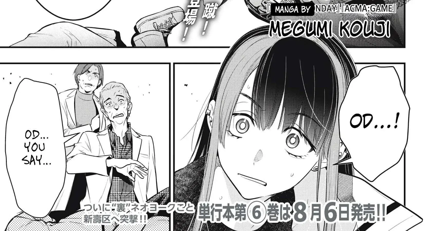 GOLDEN MAN Manga, chapter 56, page 2