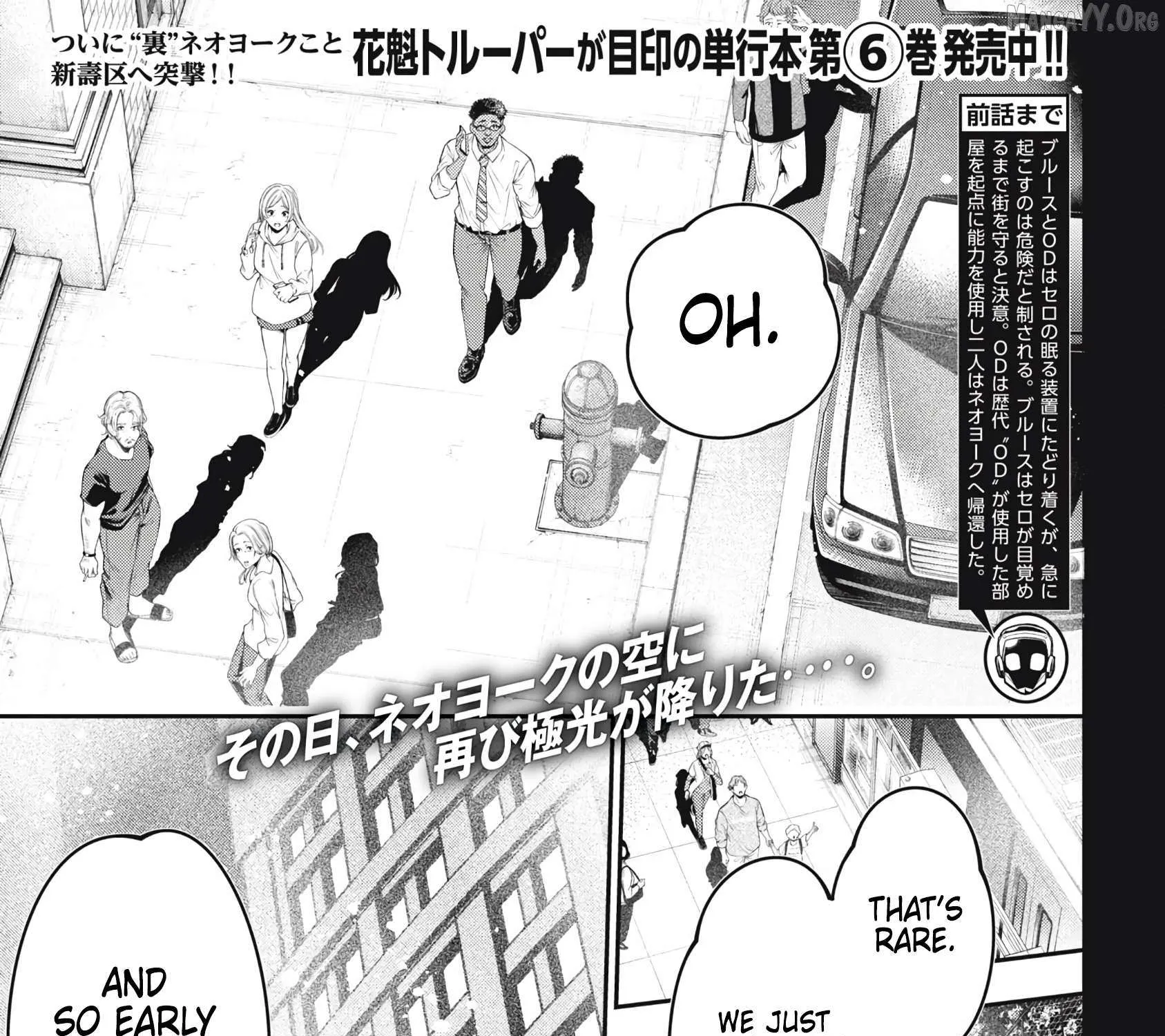 GOLDEN MAN Manga, chapter 57, page 1