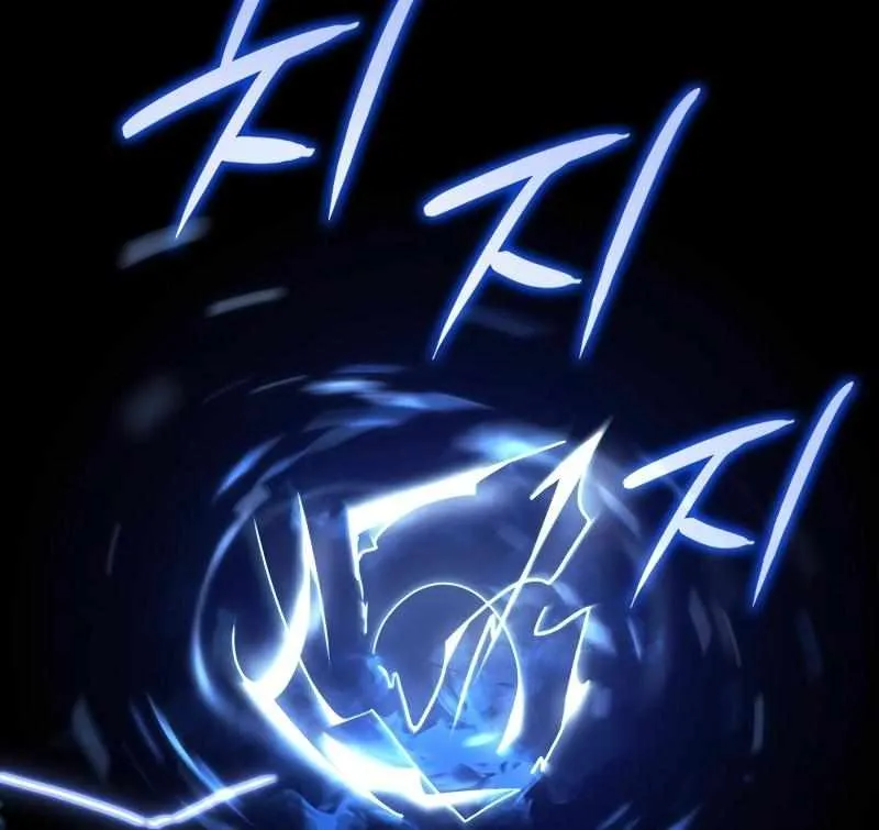 Solo Leveling: Ragnarok, chapter 60, page 50