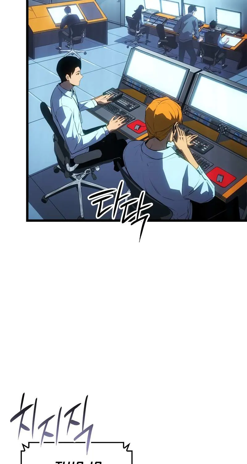 Solo Leveling: Ragnarok, chapter 61, page 3