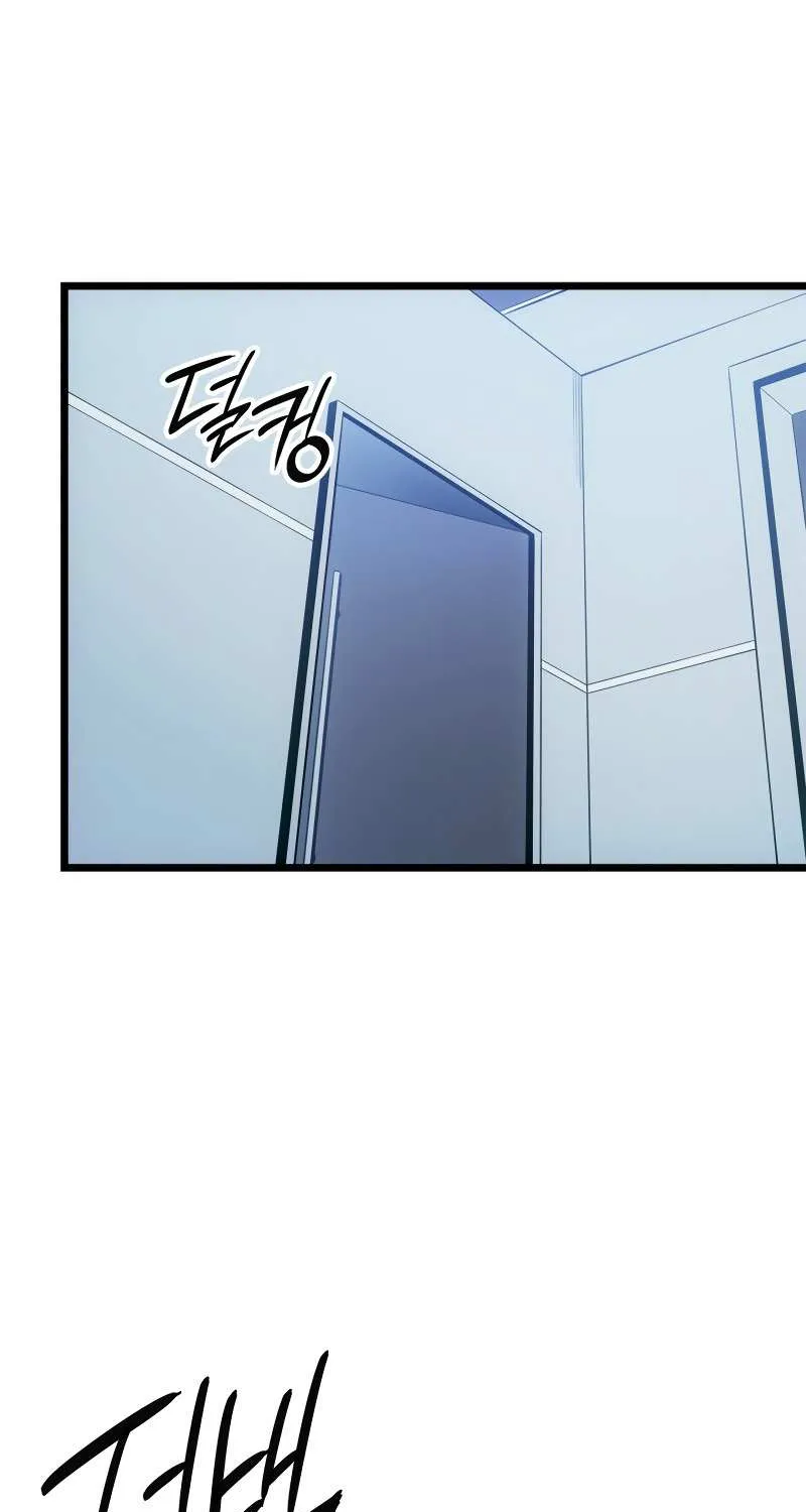 Solo Leveling: Ragnarok, chapter 61, page 82