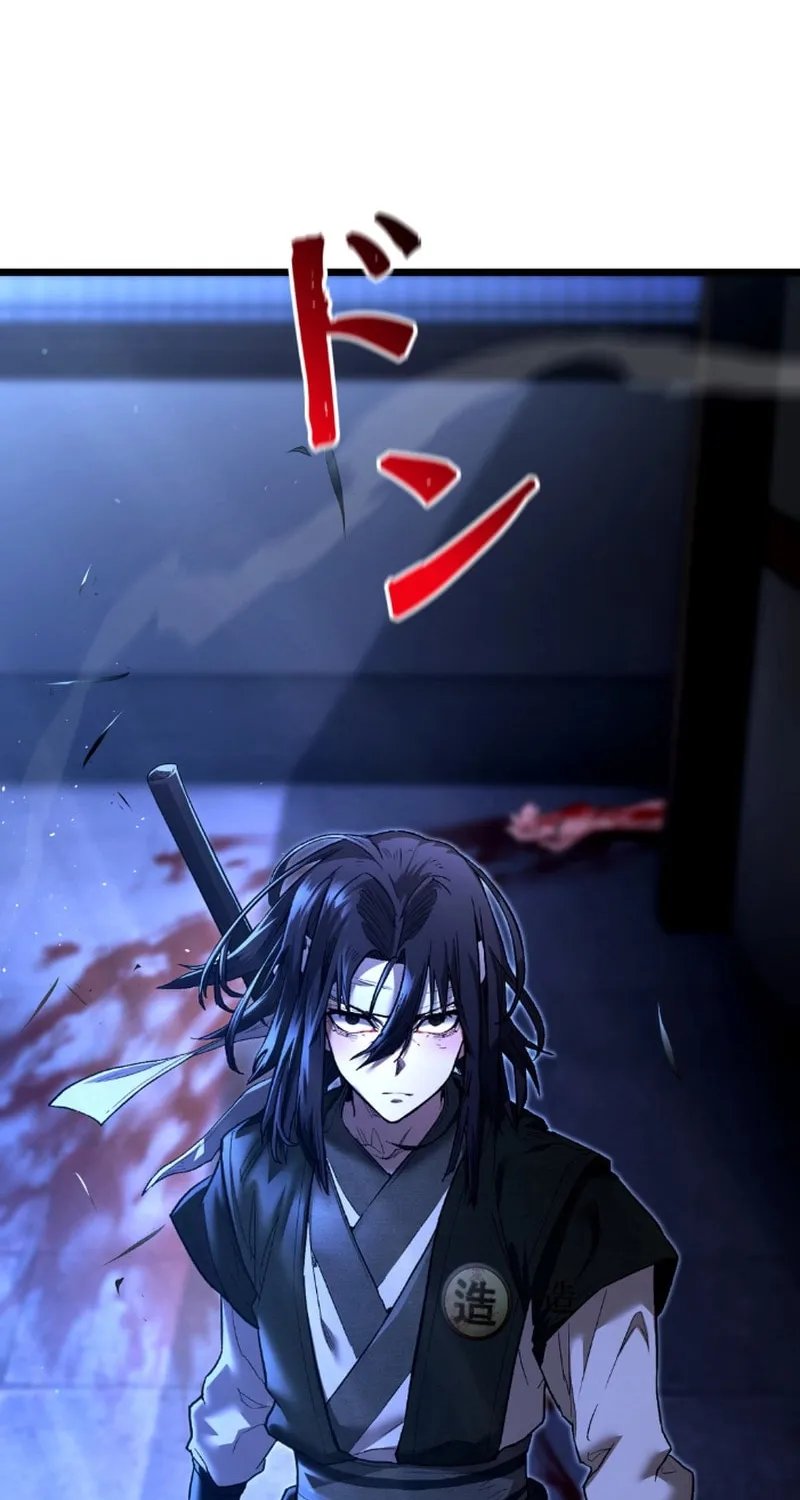 Unrivaled Spear Ghost, chapter 8, page 14